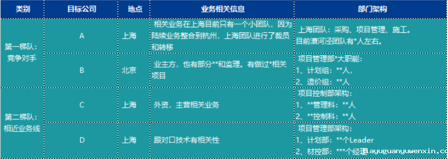 微信图片_202007081615585.png